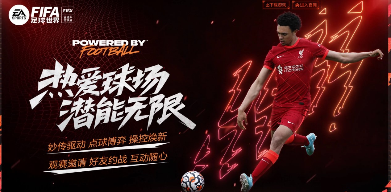 激励球员 激励球员